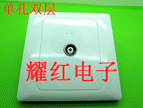Factory direct sales double-panel user box single hole double-layer user box cable TV equipment terminal box TV socket
