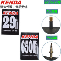 KENDA KENDA 27 5 inch 29 inch-1 5 1 75 1 9 2 3 AV FV fa zui beauty mouth tube
