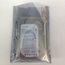 Hongyan 100 * 120mm square-mouth antistatic shielding bag antistatic bag packaging bag can be set