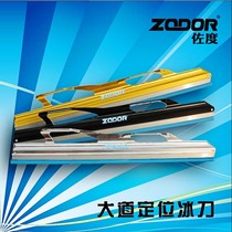 ZODOR Zao Dao Avenue speed skating shoes short track ice skating blade positioning single knife