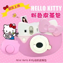Fuji Hello Kitty edition Polaroid phase shatter-resistant package waterproof bag leather protective case for bag
