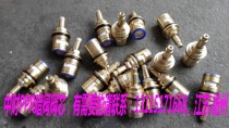 zhong cai PPR an fa spool