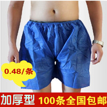 Disposable shorts flat angle pants inner non-woven fabric foot bath health preserving flat corner pants sauna