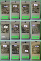 Old calendar 1986 calendarQing Chen Ming Yue Man Qing Tour atlas Ancient ladies 13 pictures