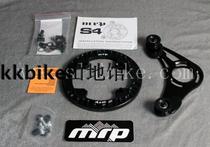 2014 MRP S4 with guard plate guide 32- 36T