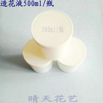 Eco-friendly upgraded version Crystal flower Diy handmade material High purity Crystal glue Flower Liquid 500ML Multicolored Scent small