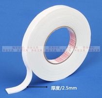 Jinghua foam adhesive 1 8cm strong double-sided adhesive tape frame shockproof sponge adhesive KT advertising board foam adhesive