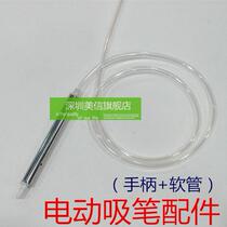 12000 electric suction pen accessories Electric suction pen holder Vacuum suction pen handle