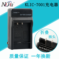 Apply the Minki DC E1050 E1050T E1050T E1220T E1220T L1050 L1050 battery charger DLI-213
