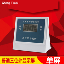 Shengtu brand special banknote counter banknote detector monitoring display ordinary three-digit external display electronic display