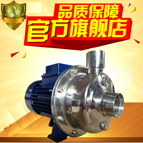 Guangdong Hua brand WB2-120 260 miniature stainless steel pump high-pressure pump double imperm