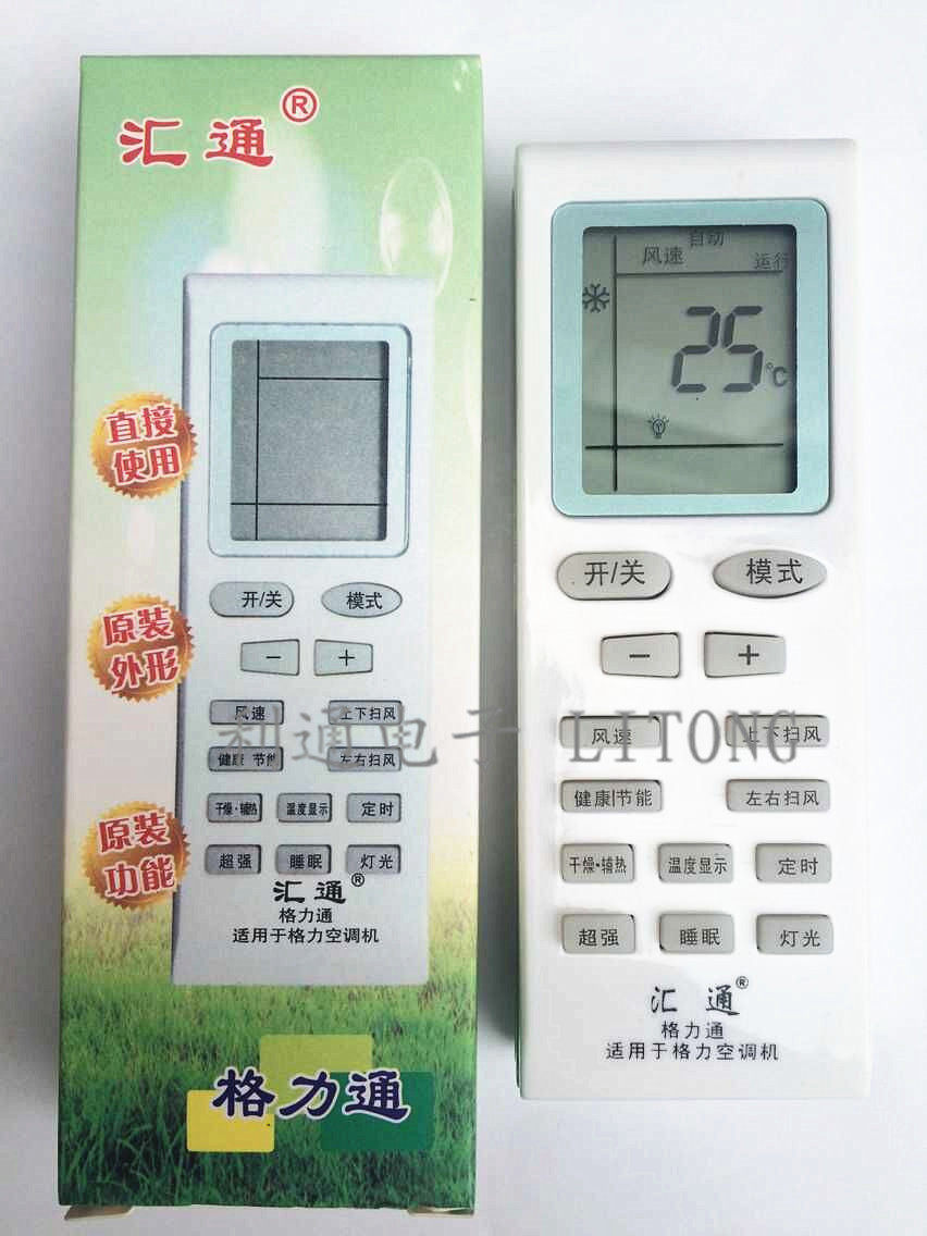 Suitable for air conditioning remote control universal universal remote control universal original hanging cabinet machine remote control