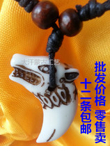 Hanging chain Wolf Totem necklace imitation wolf tooth pendant imitation bone carving tooth carving pendant Inner Mongolia crafts jewelry wholesale