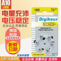 6 German imported hearing aid batteries A10 zinc air PR70 button electronic PR536 digihear 10D
