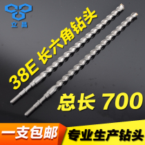 Impact drill bit lengthened 700mm perforated concrete through the wall Lichang electric hammer head over the wall brick head electric hammer turning head
