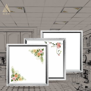 欧米克集成吊顶旗舰店首页,欧米克集成吊顶优