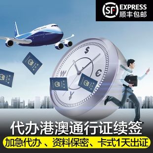 深圳深之旅旅游锦华专营店旗舰店首页,深圳深