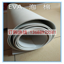 A grade environmental protection EVA white foam board 25 degree high elastic EVA foam pad Buffer seal foam rubber pad