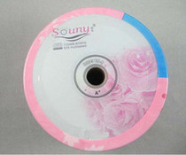 Sunshine CDR burning disc blank disc new flower and grass pattern 0 64 CDR burning disc