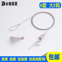 Gallery hanger Hanging painting sling Hanging painting hook Hanging painting line Oil painting hook Hanging mirror line Hanging painting wire rope