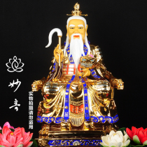 Taiwan Shengfan pure copper gilt Taoism Sanqing Sanqing ancestor Taoist statue