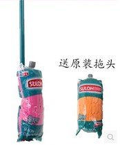 Shulang microfiber screwing mop terry cloth absorbent cloth drag