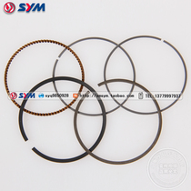 SYM Sanyang locomotive luxury master GR125 XS125T-17 XS110T TINI piston ring