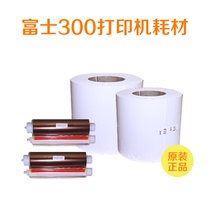 Original Fuji ASK300 photo paper sublimation printer consumables special photo paper 6 inch 4R ribbon 8 inch