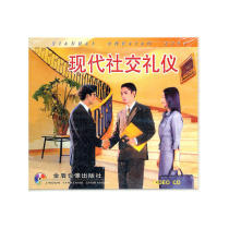 Modern social etiquette VCD