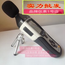 Factory noise detector CEM DT-8852 noise meter hand-held noise test instrument indoor noise