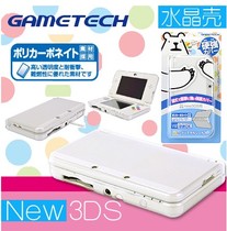 GAMETECH new new3DS new small three split transparent crystal shell NEW3DS protective cover