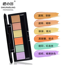 Sakurahiro 6-color local concealer six-color foundation repair black eyes acne plate freckle shadow cream