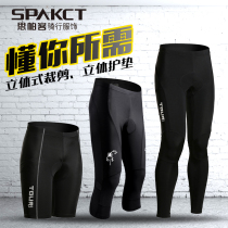 spakct thappa guest riding pants spring autumn winter bikes men and women bike riding suits long pants shorts grabbing suede