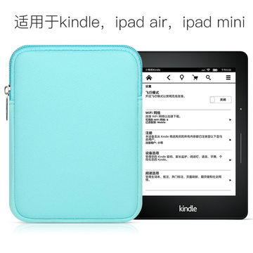 kindle阅读器paperwhite2电子书kpw3布袋558保护oasis套958内胆包