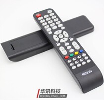 risun ideal TV remote control plate LED2280 3217 3261 3270 3201 3227