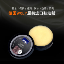 Germany WOLY shoe polish imported care Lijie bright moisturizing waterproof Dubin oil wax shoe wax waterproof maintenance 1491