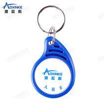 Ausinke patrol personnel card identification card personnel button Security Identity card patrol identification card automatic sensing