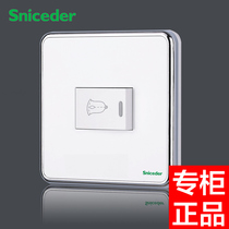 Schlander electrician type 86 wall switch panel R1 pure white silver edge small panel doorbell button switch