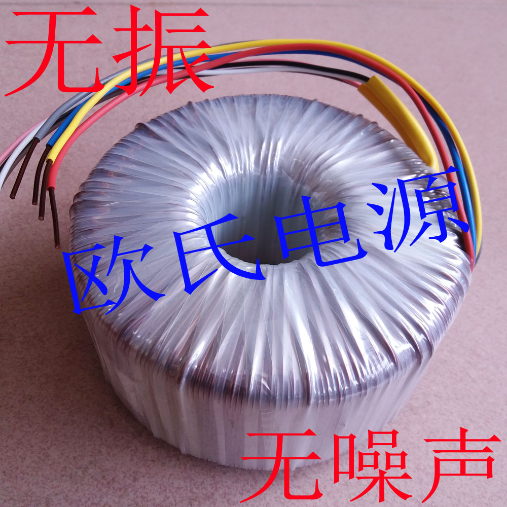 Transformer 500W dual 40V-0V-40V high-end 250 dual 0-80V 606 12V high-end DIY power supply