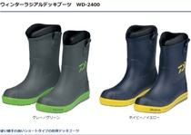 Japan Daiwa (Dava) WD-2400 cold Waterproof warm fishing boots 2015 New