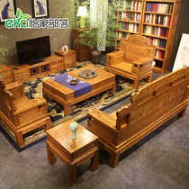 Pleasant Home Tribe Solid Wood Sofa Composition Minqing Classical Chinese Living Room Office Elm Wood Carved Palace Sofa