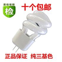 Mirror headlight bulb G4 energy-saving bulb 5W two-pin pin energy-saving lamp bead 3W aisle lamp small spiral energy-saving lamp