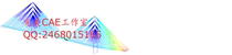 Acting as ANSYS LS-DYNA Workbench Simulation Bridge Truss Analog Modal Analysis