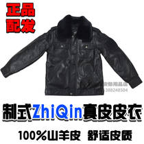 Three five 12 goat leather leather leather jacket leather jacket mens leather security patrol cold duty leather clothing
