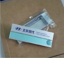 Chest plate customized Beijing Hyundai high-grade aluminum alloy badge BMW number plate metal work plate inlaid with silver side