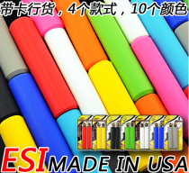 American original ESI silicone mountain bike ESIGRIPS silicone ultra-light handle sleeve anti-skid shock absorption