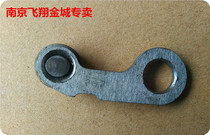 GX125 positioning arm JC125-26 -28 -9 -9ASJ125A B D Golden City battle owl hunting owl SJ150D