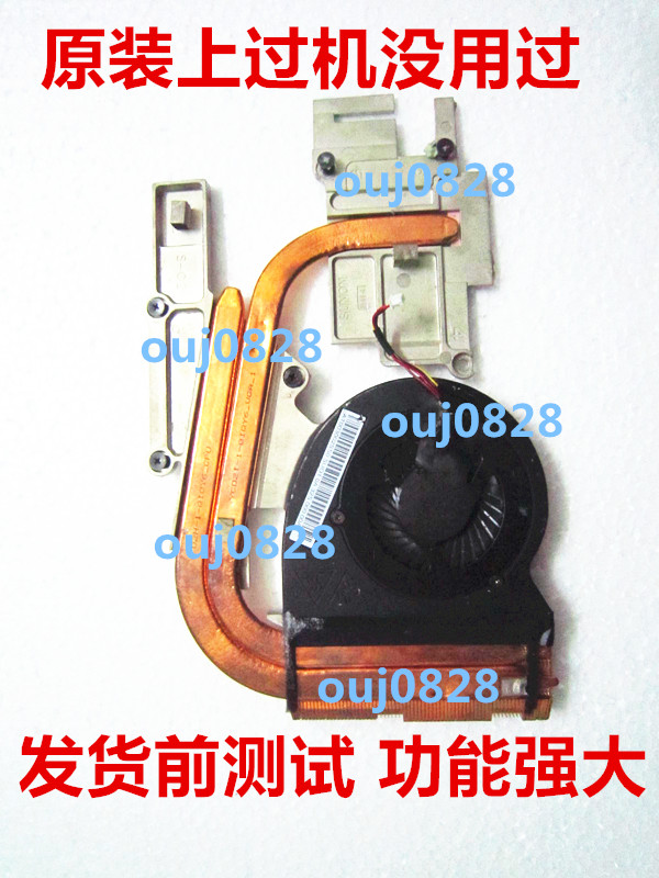 Original Lenovo Y400 Y410P Fan Radiator Y500 Y510P Fan Radiator Copper Pipe