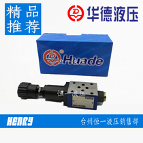Huade superimposed pressure reducing valve ZDR6DB1-40B 75Y ZDR6DB1-40B 150Y ZDR6DB1-40B 2