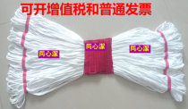 Concentric Jie luxury microfiber wax mop head white mop head replacement super treasure wax mop